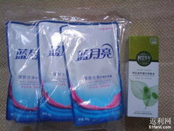 消費(fèi)日記 50元購(gòu)得日用百貨的明智之選