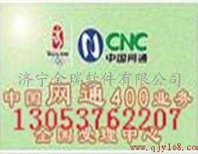 構建綜合型網絡科技團隊 供應網絡信息技術、產品開發與銷售、電子商務三位一體