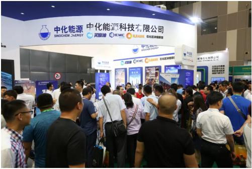 中化能源科技七大品牌驚艷亮相東營國際石油化工貿易展覽會，國內貿易代理業(yè)務引行業(yè)矚目